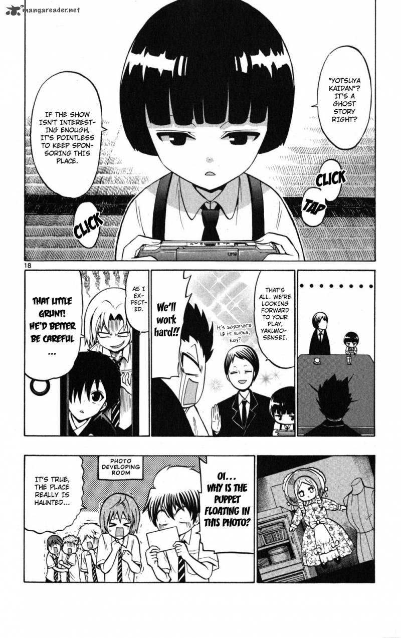 Kunisaki Izumo No Jijou 28 19