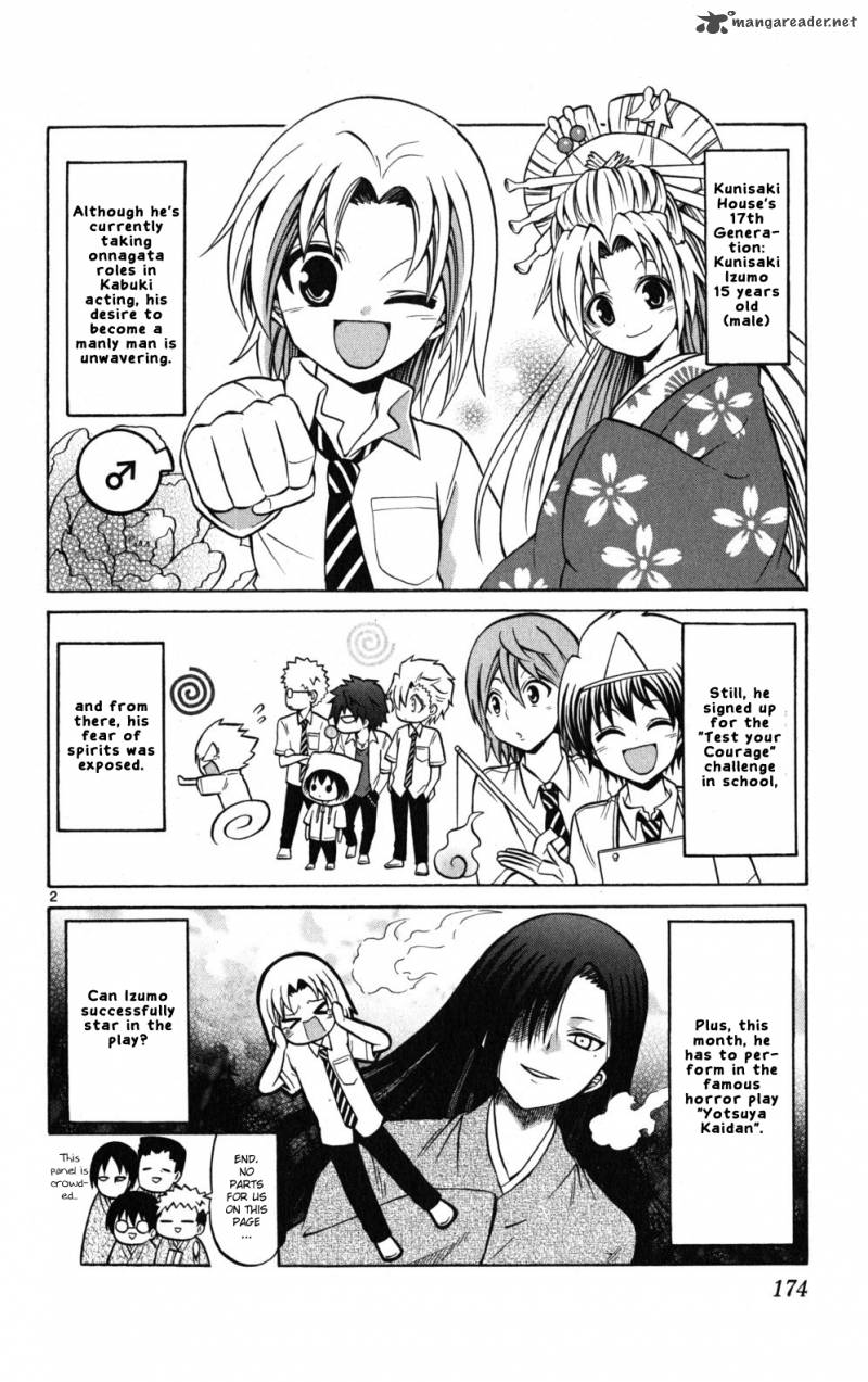 Kunisaki Izumo No Jijou 28 3
