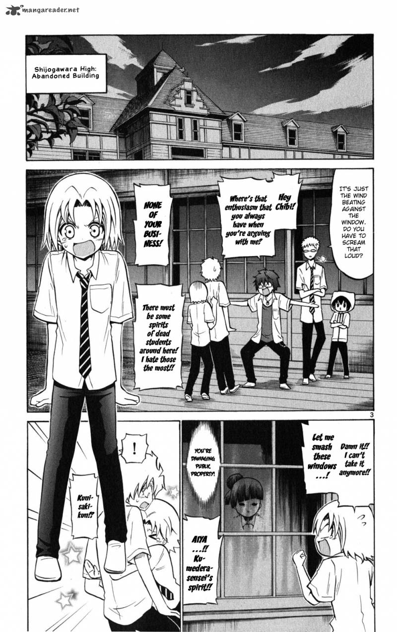 Kunisaki Izumo No Jijou 28 4