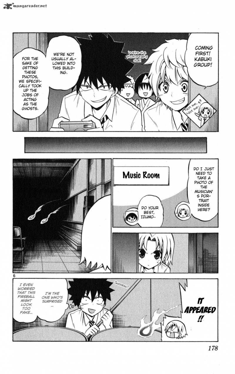 Kunisaki Izumo No Jijou 28 7