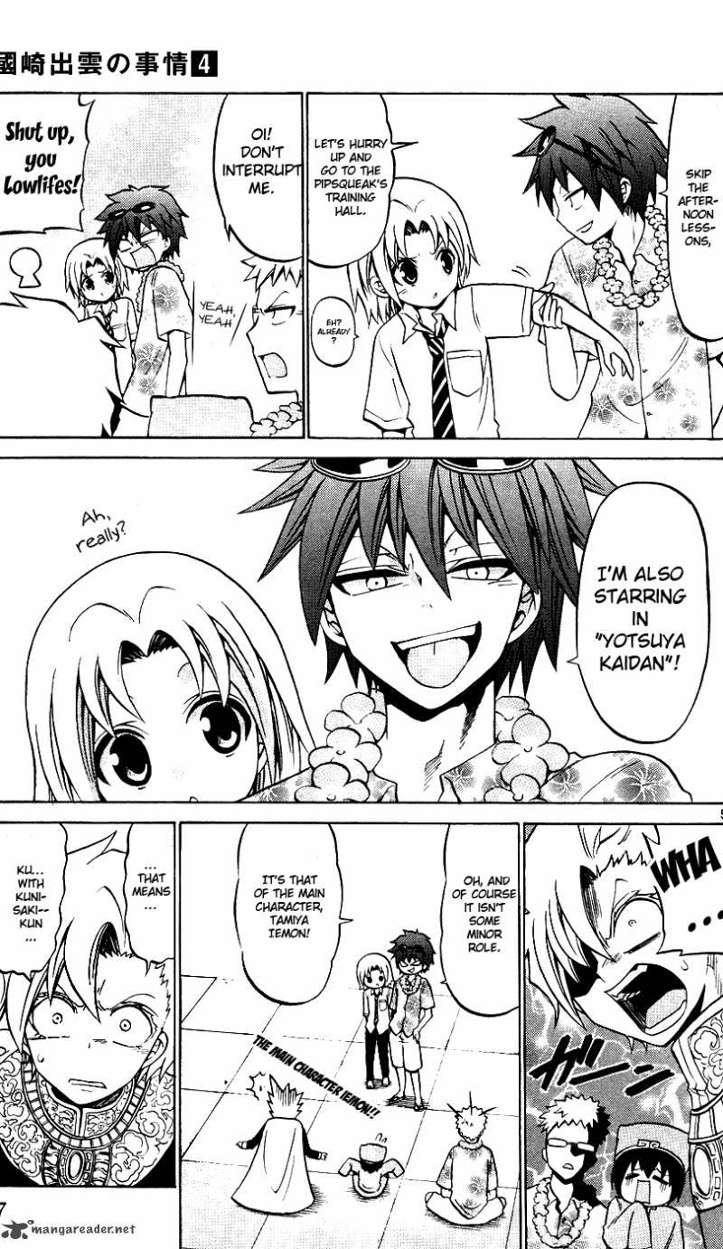 Kunisaki Izumo No Jijou 29 10