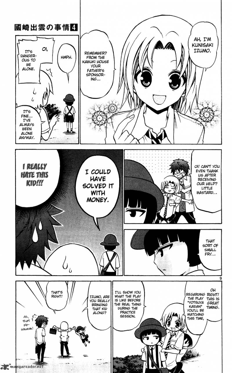 Kunisaki Izumo No Jijou 29 14
