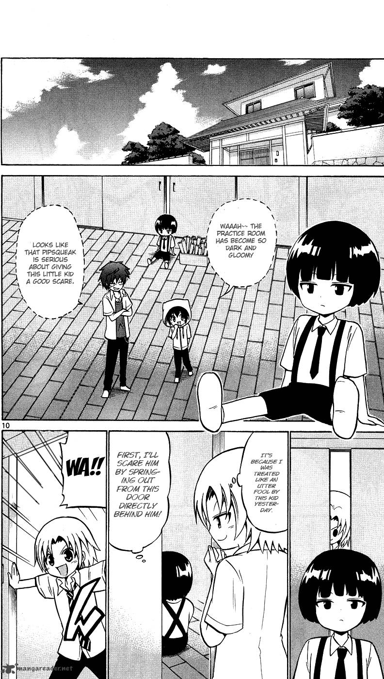 Kunisaki Izumo No Jijou 29 15