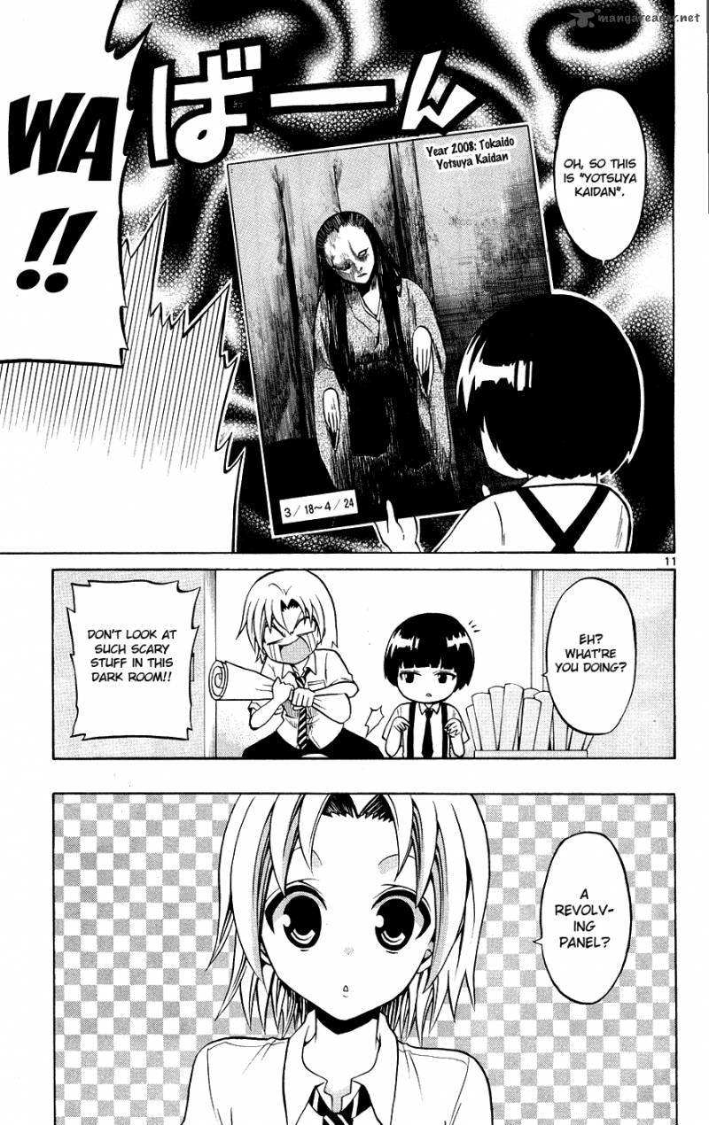 Kunisaki Izumo No Jijou 29 16