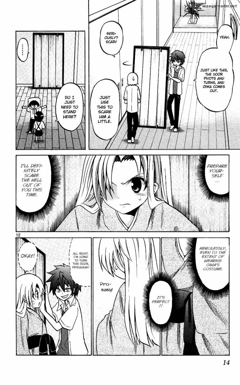 Kunisaki Izumo No Jijou 29 17