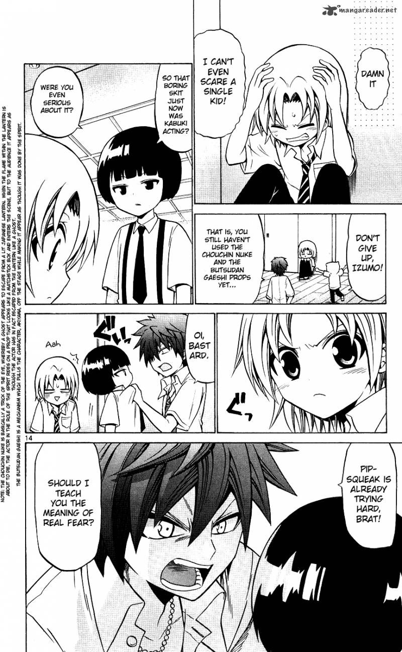 Kunisaki Izumo No Jijou 29 19