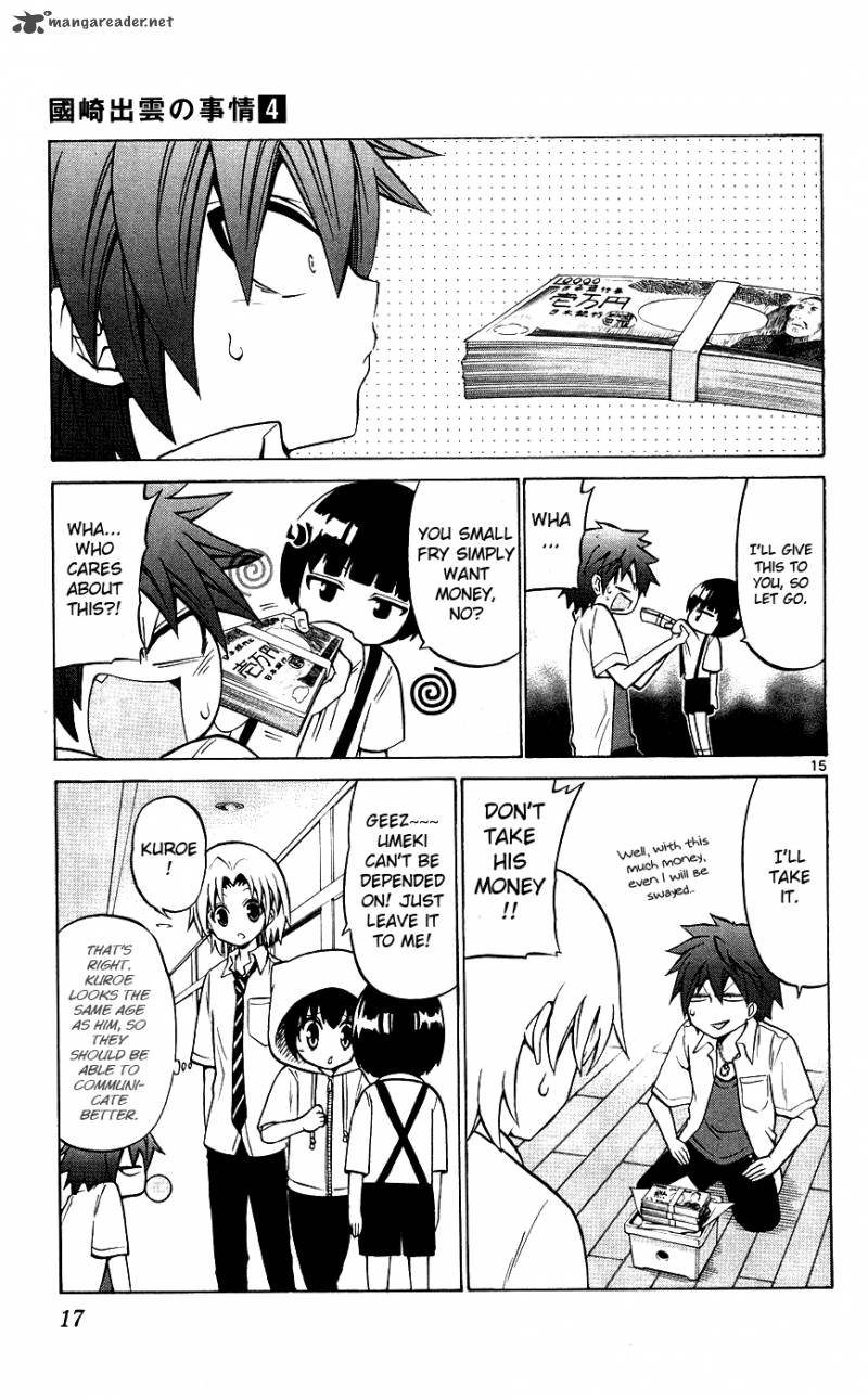 Kunisaki Izumo No Jijou 29 20