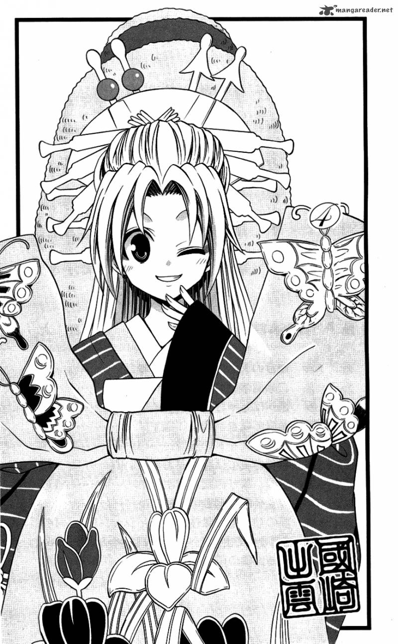 Kunisaki Izumo No Jijou 29 5