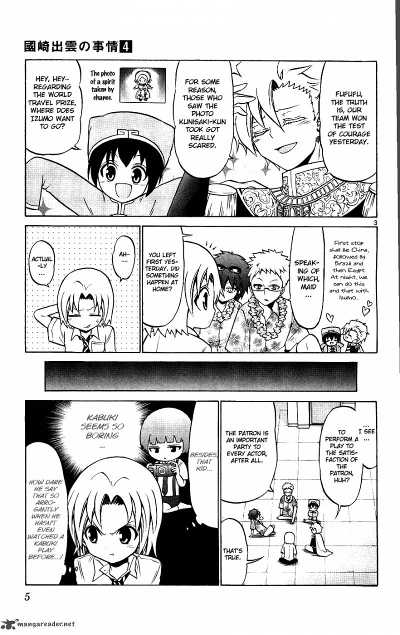 Kunisaki Izumo No Jijou 29 8