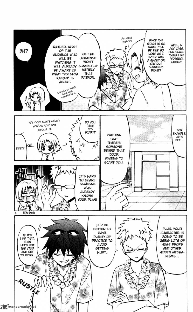 Kunisaki Izumo No Jijou 29 9