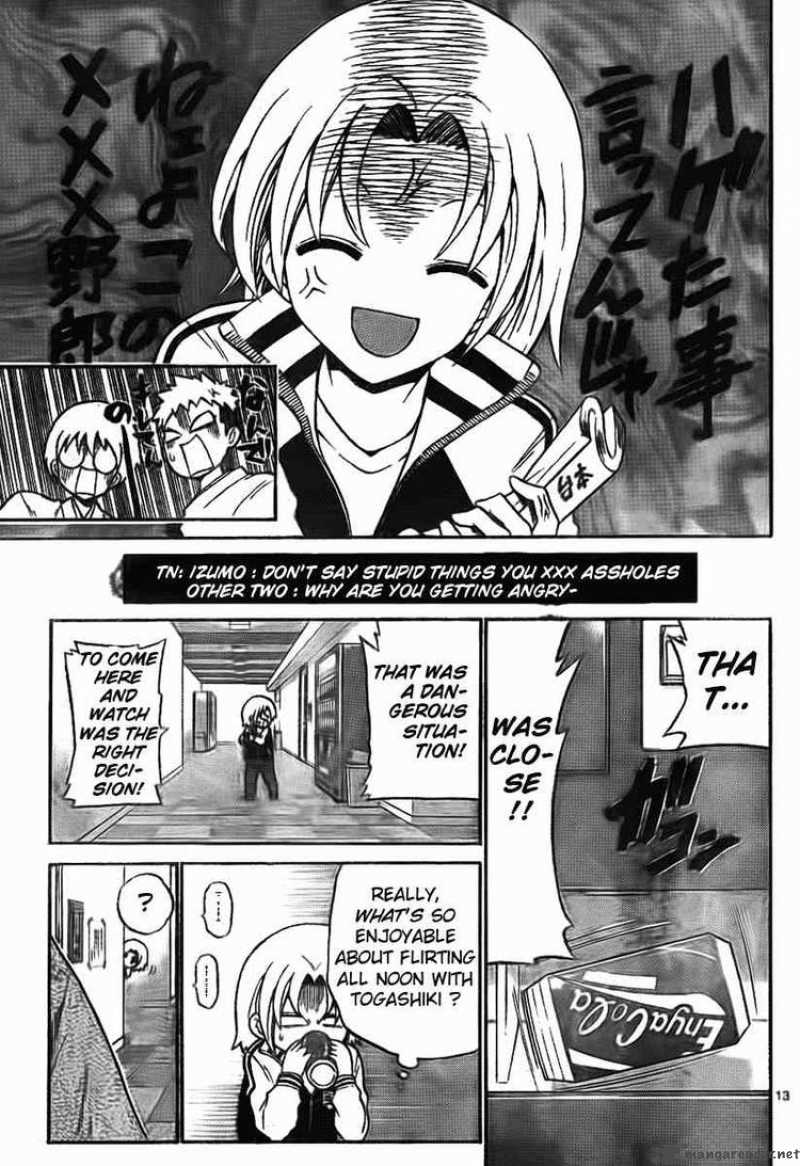 Kunisaki Izumo No Jijou 3 13