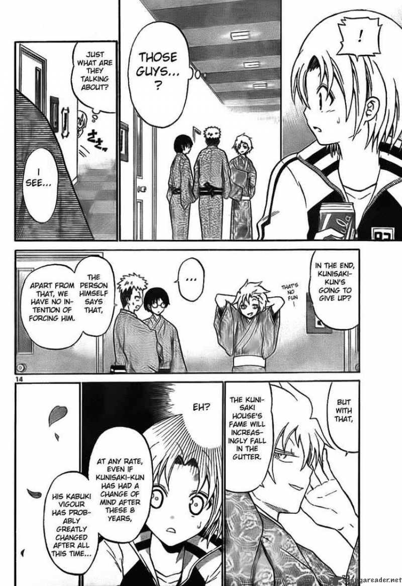 Kunisaki Izumo No Jijou 3 14