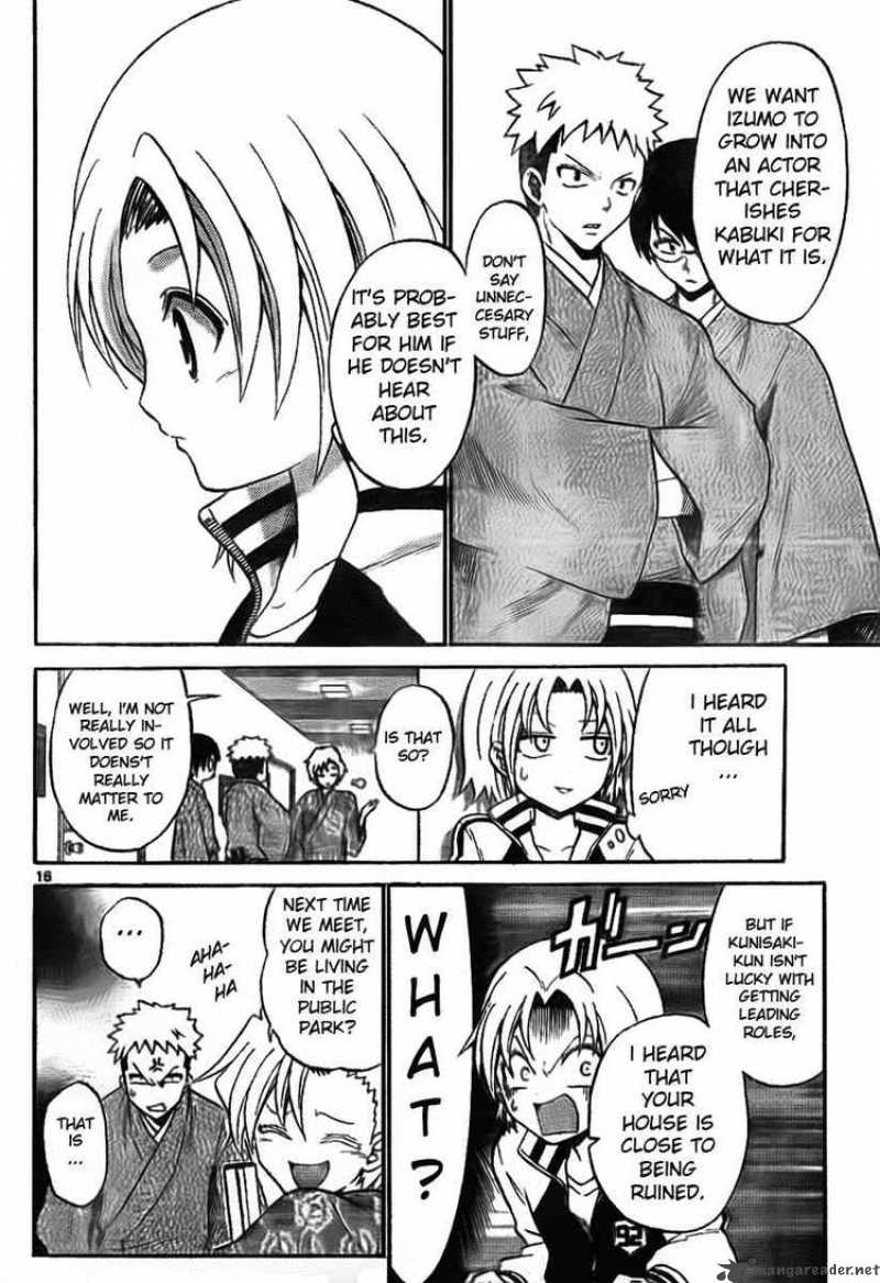 Kunisaki Izumo No Jijou 3 16