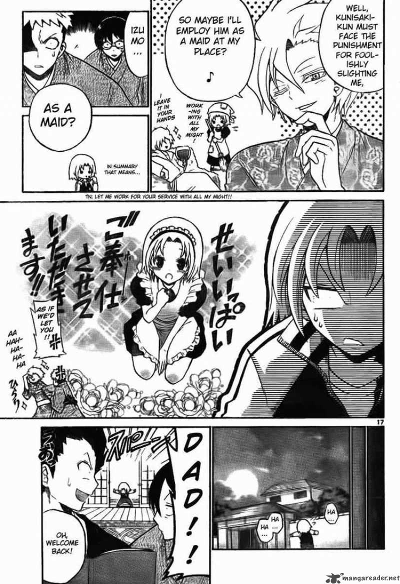 Kunisaki Izumo No Jijou 3 17