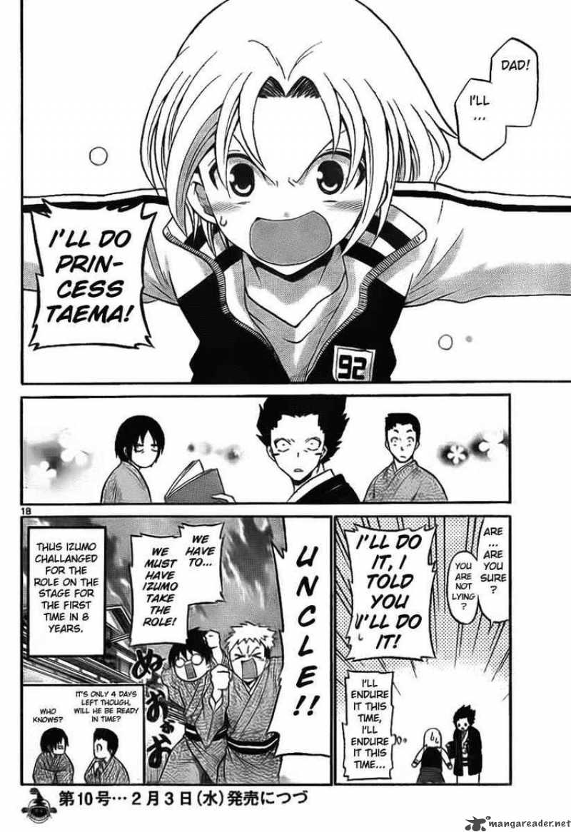 Kunisaki Izumo No Jijou 3 18
