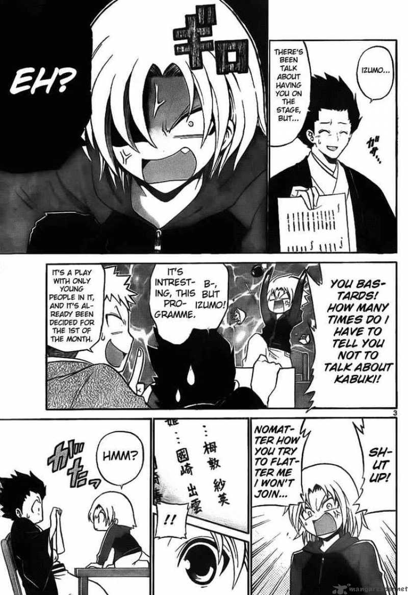Kunisaki Izumo No Jijou 3 3