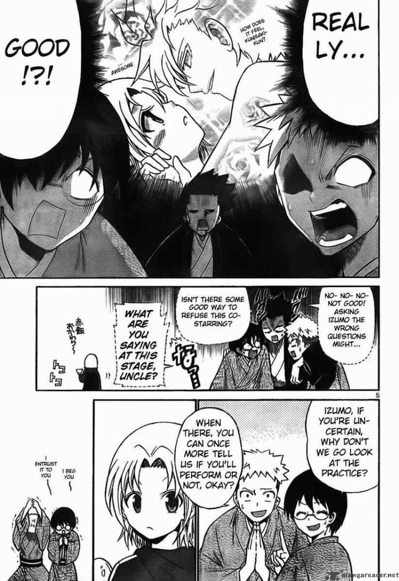 Kunisaki Izumo No Jijou 3 5