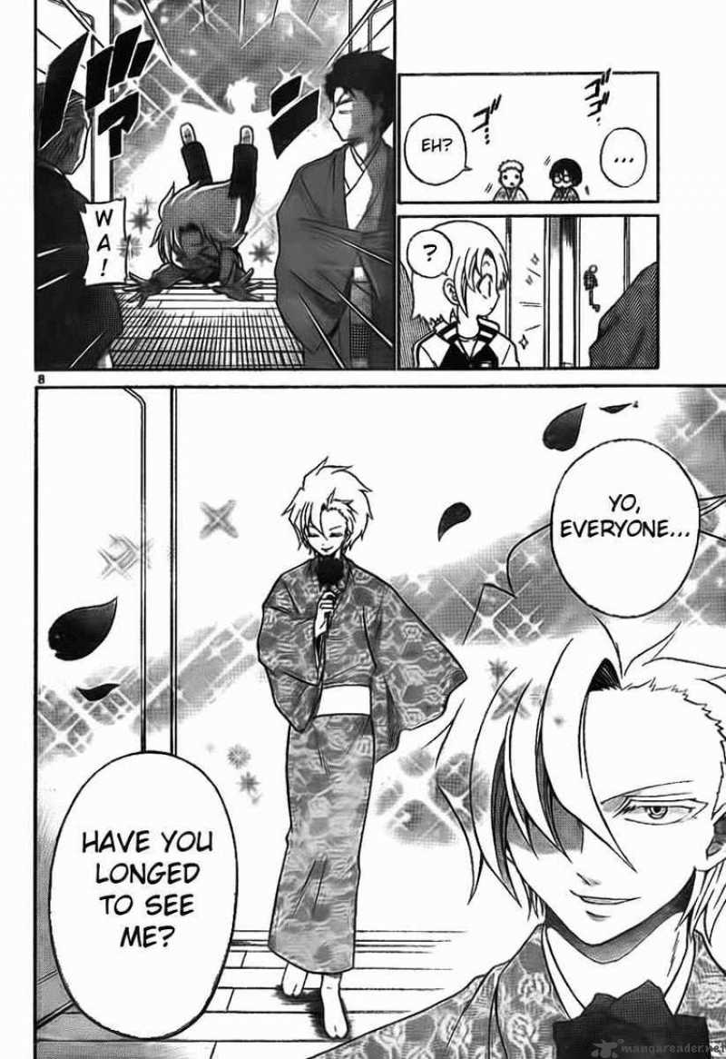 Kunisaki Izumo No Jijou 3 8