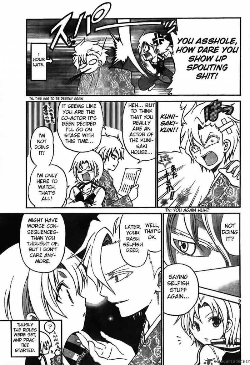 Kunisaki Izumo No Jijou 3 9