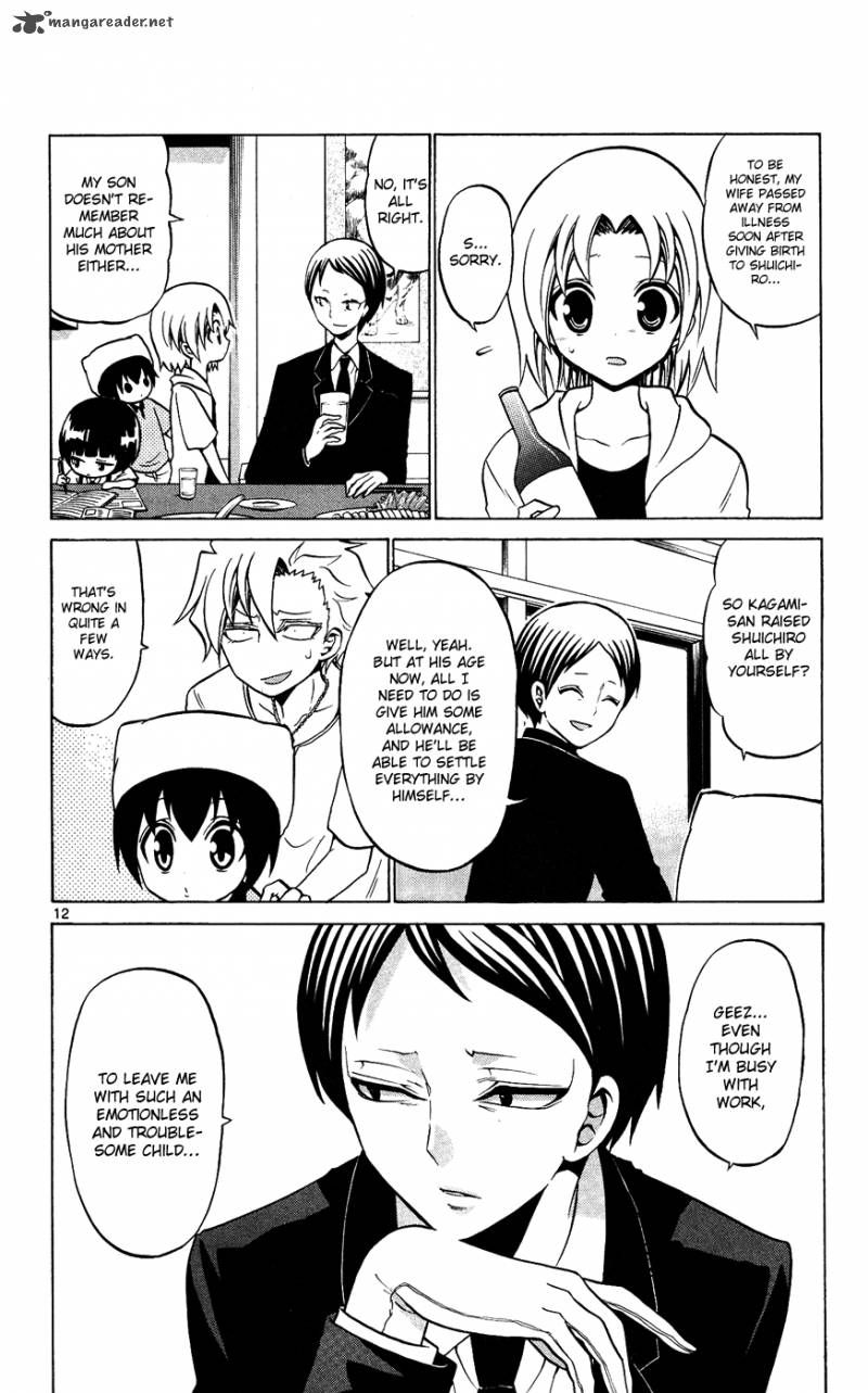 Kunisaki Izumo No Jijou 30 13
