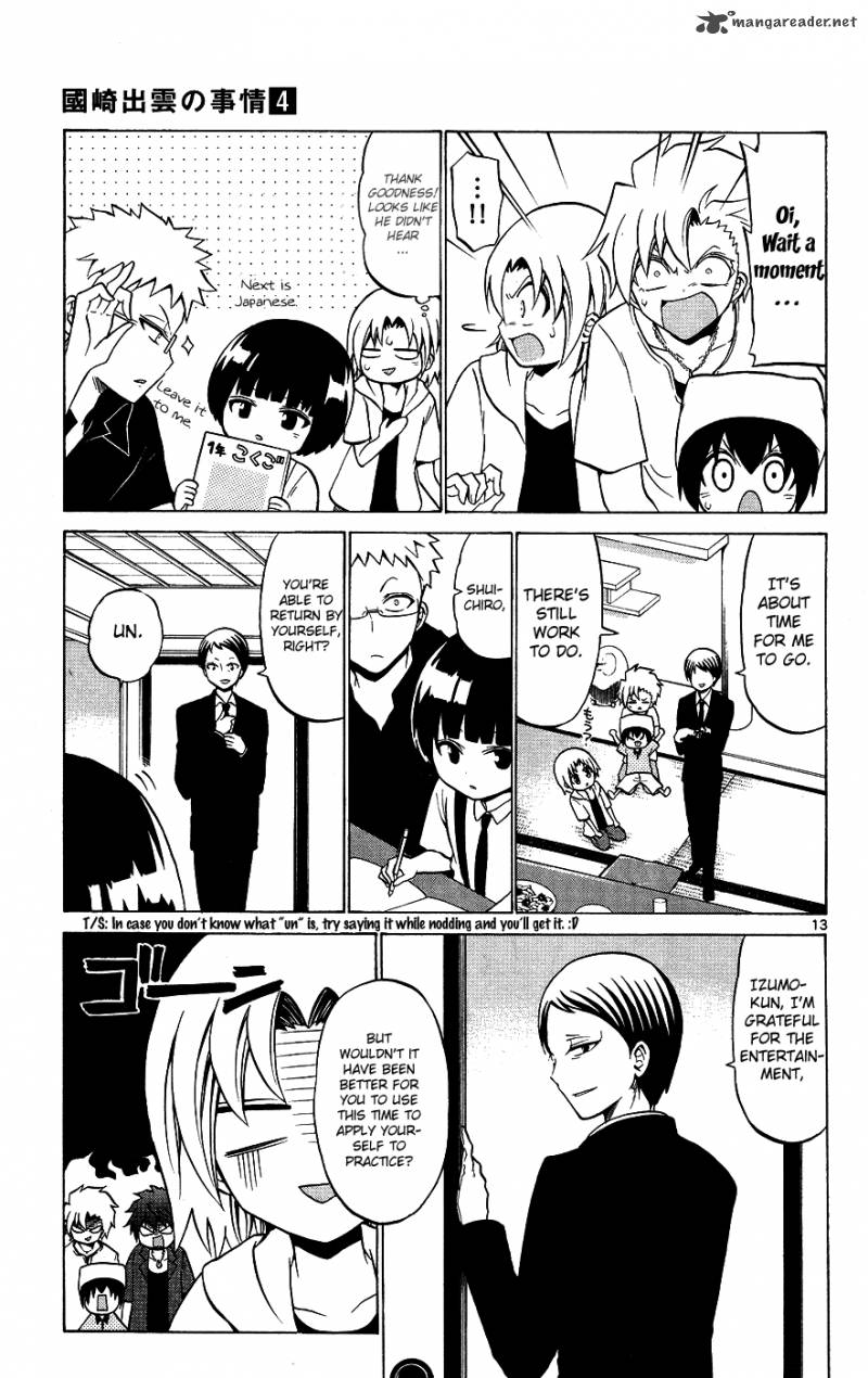 Kunisaki Izumo No Jijou 30 14