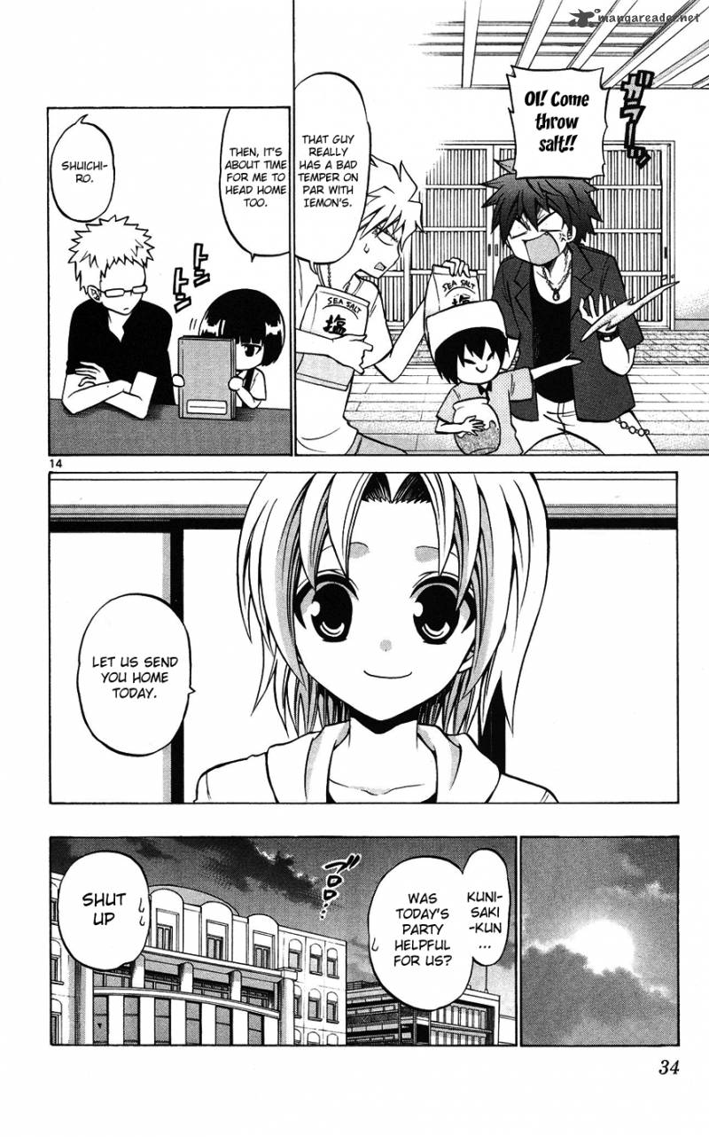 Kunisaki Izumo No Jijou 30 15