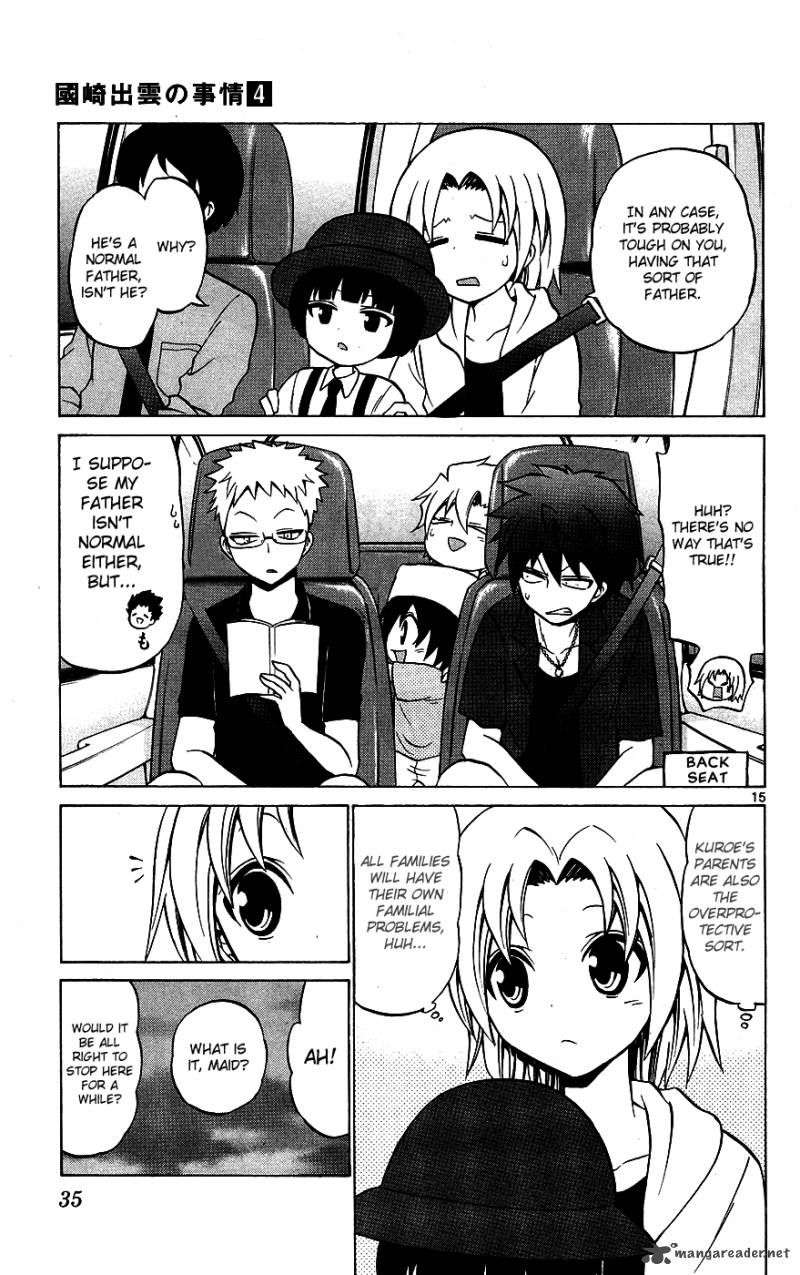 Kunisaki Izumo No Jijou 30 16