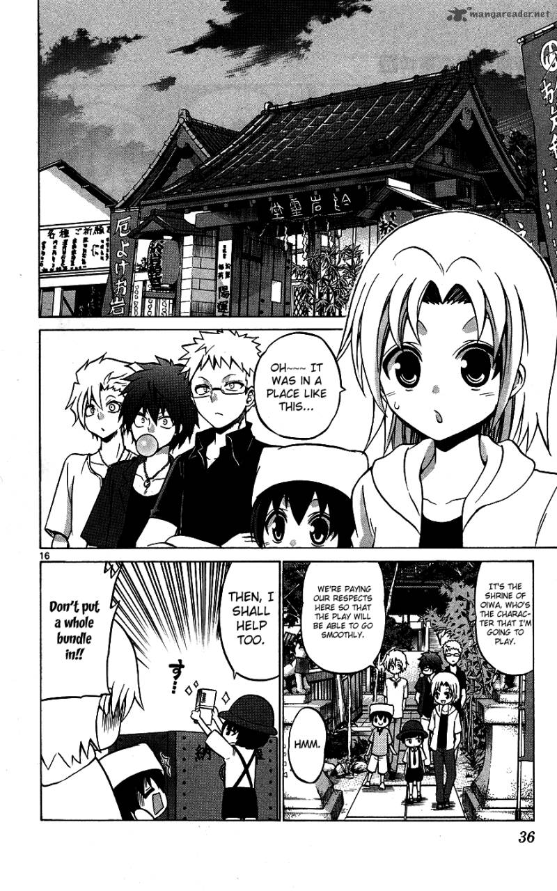 Kunisaki Izumo No Jijou 30 17