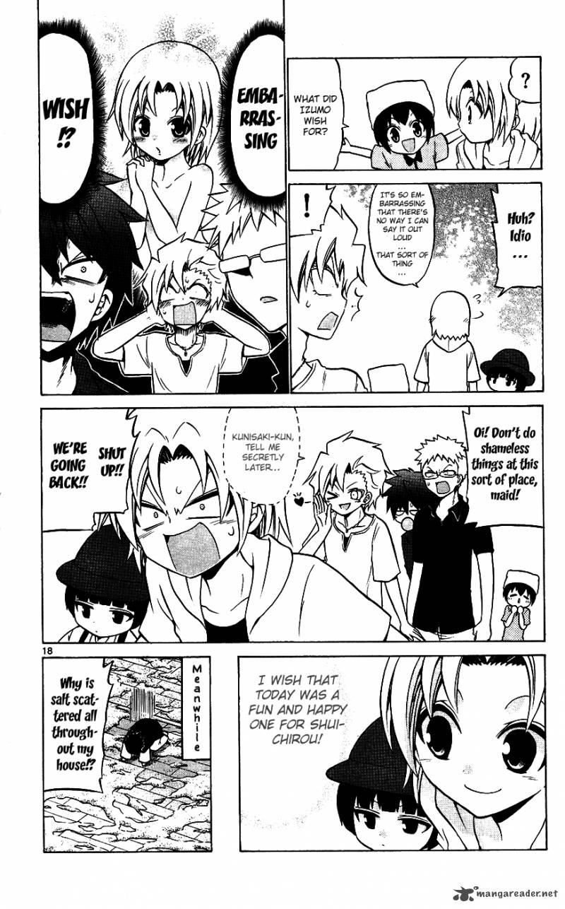 Kunisaki Izumo No Jijou 30 19