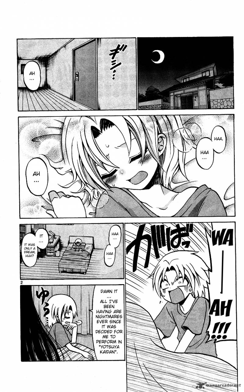 Kunisaki Izumo No Jijou 30 3