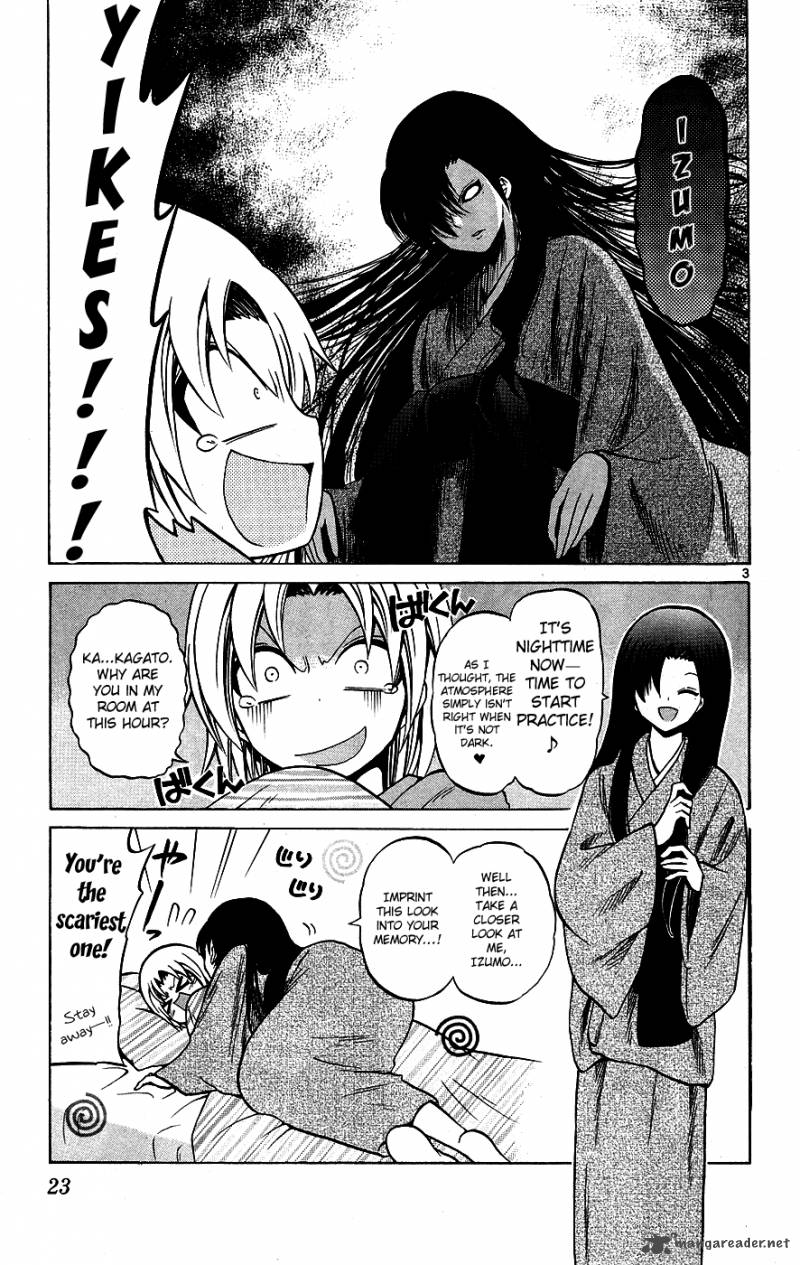 Kunisaki Izumo No Jijou 30 4