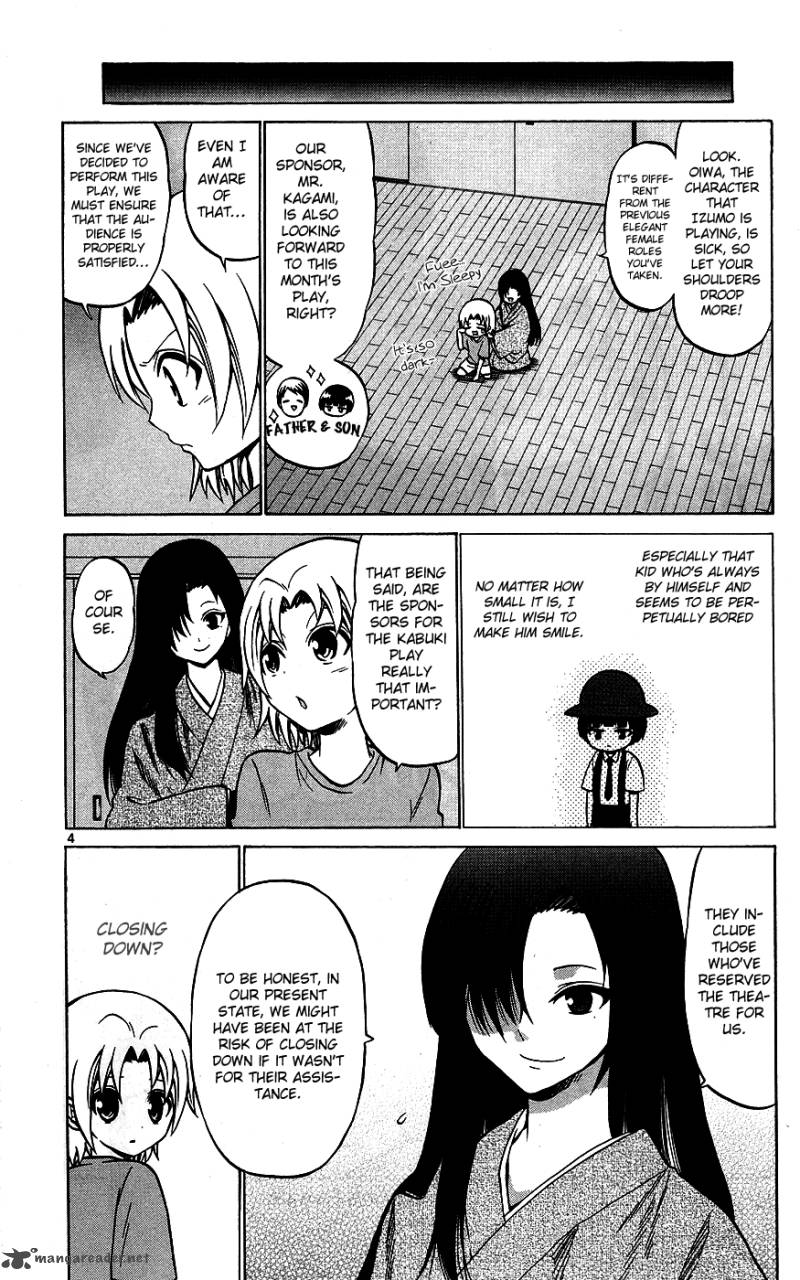 Kunisaki Izumo No Jijou 30 5