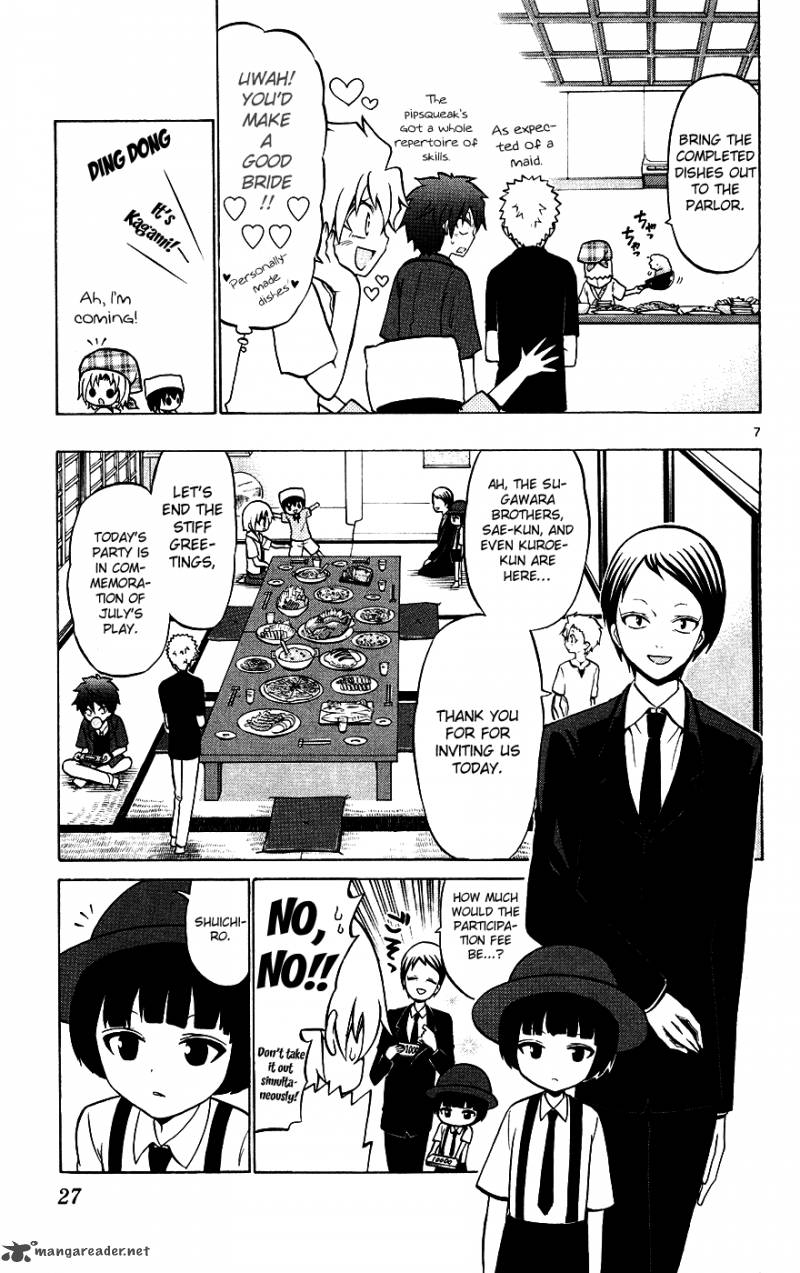 Kunisaki Izumo No Jijou 30 8