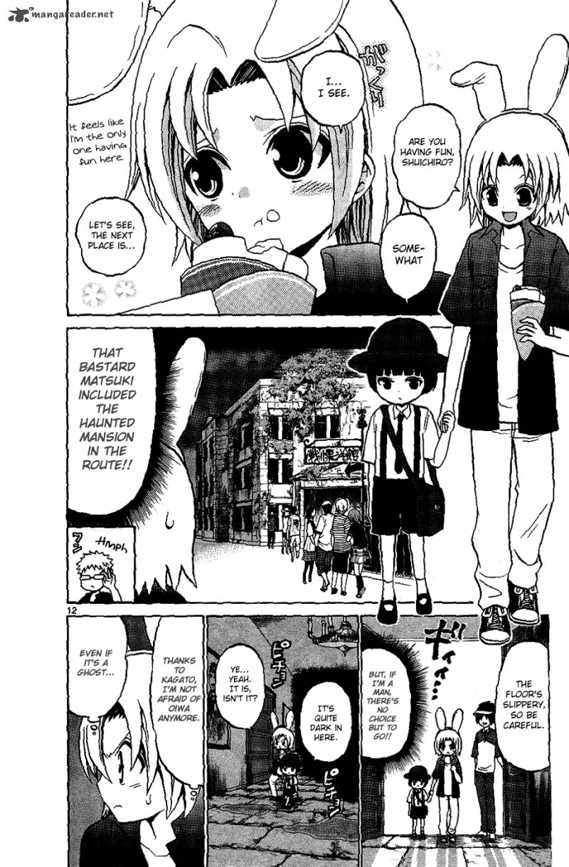 Kunisaki Izumo No Jijou 31 13