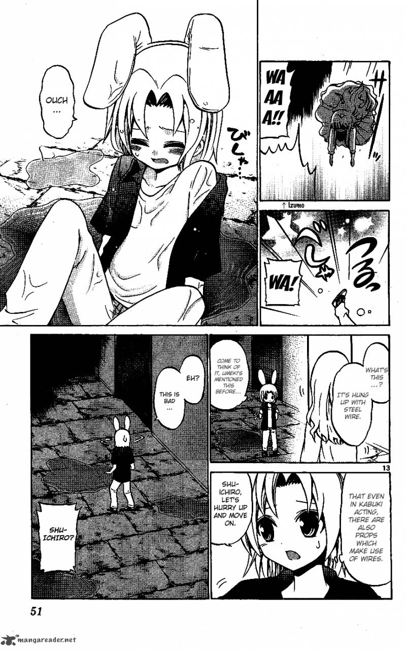 Kunisaki Izumo No Jijou 31 14
