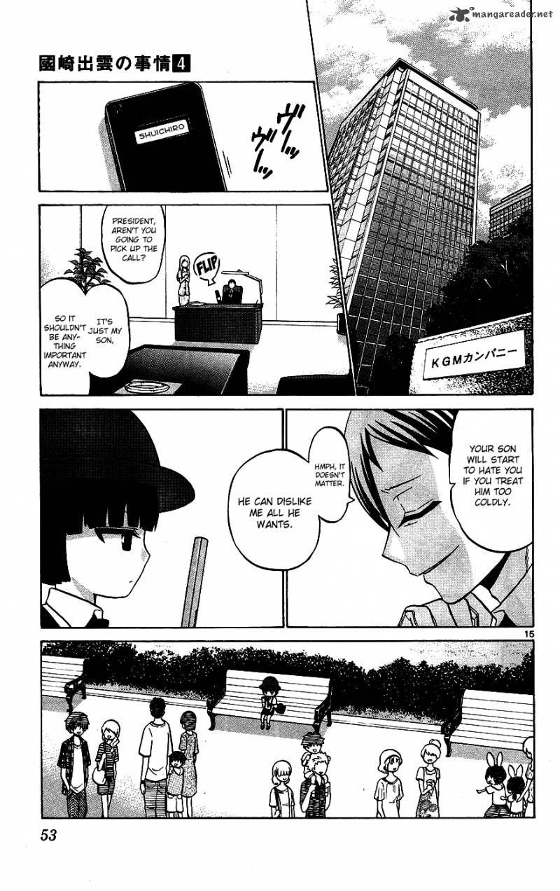 Kunisaki Izumo No Jijou 31 16