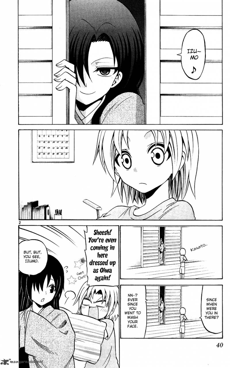 Kunisaki Izumo No Jijou 31 3