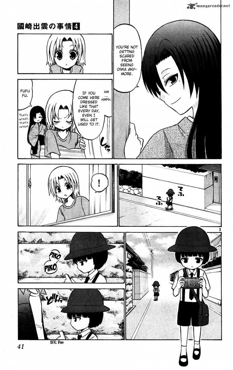 Kunisaki Izumo No Jijou 31 4
