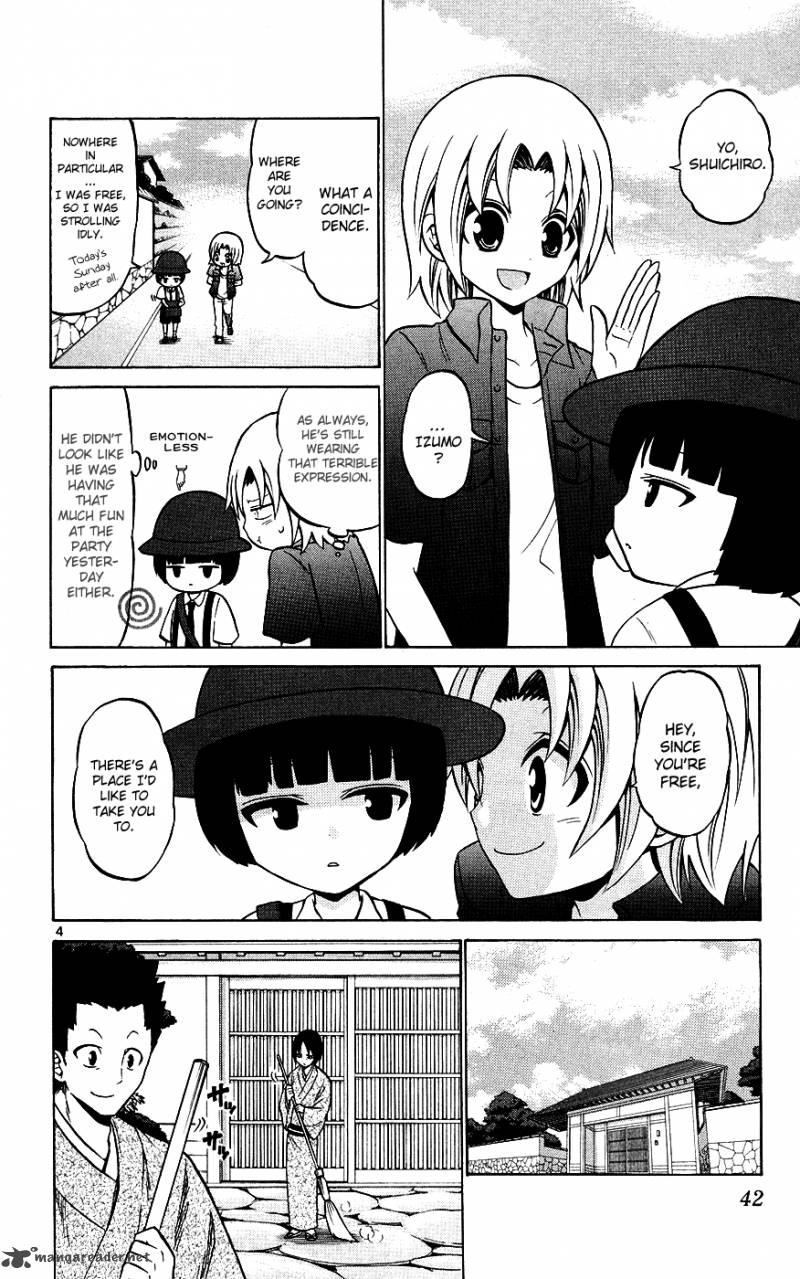 Kunisaki Izumo No Jijou 31 5