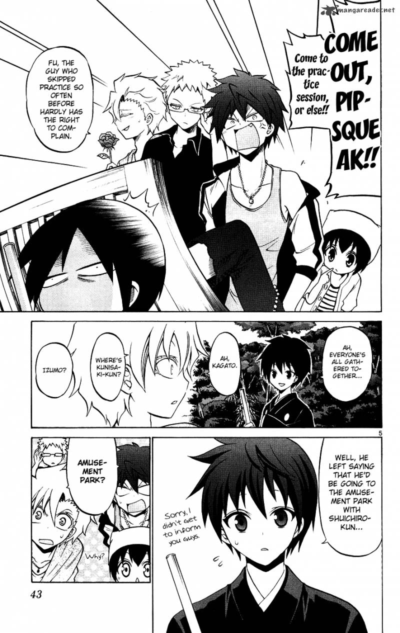 Kunisaki Izumo No Jijou 31 6