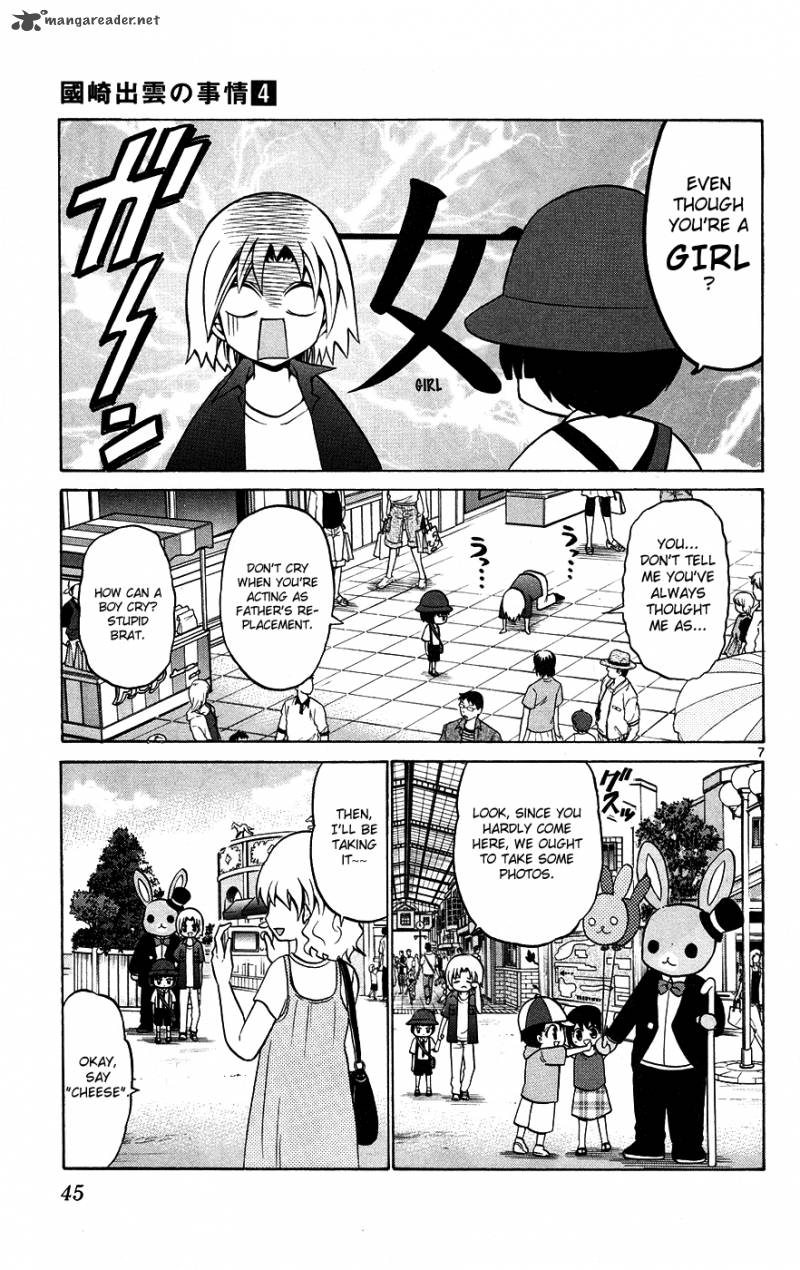 Kunisaki Izumo No Jijou 31 8