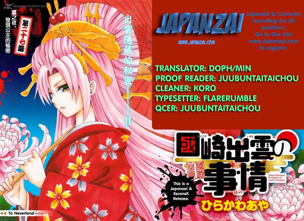 Kunisaki Izumo No Jijou 32 1