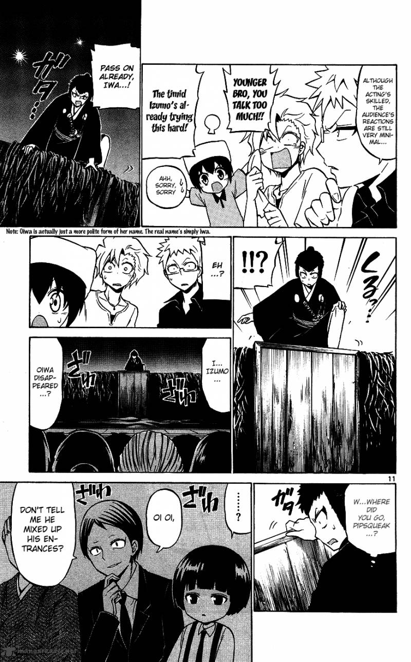 Kunisaki Izumo No Jijou 32 12