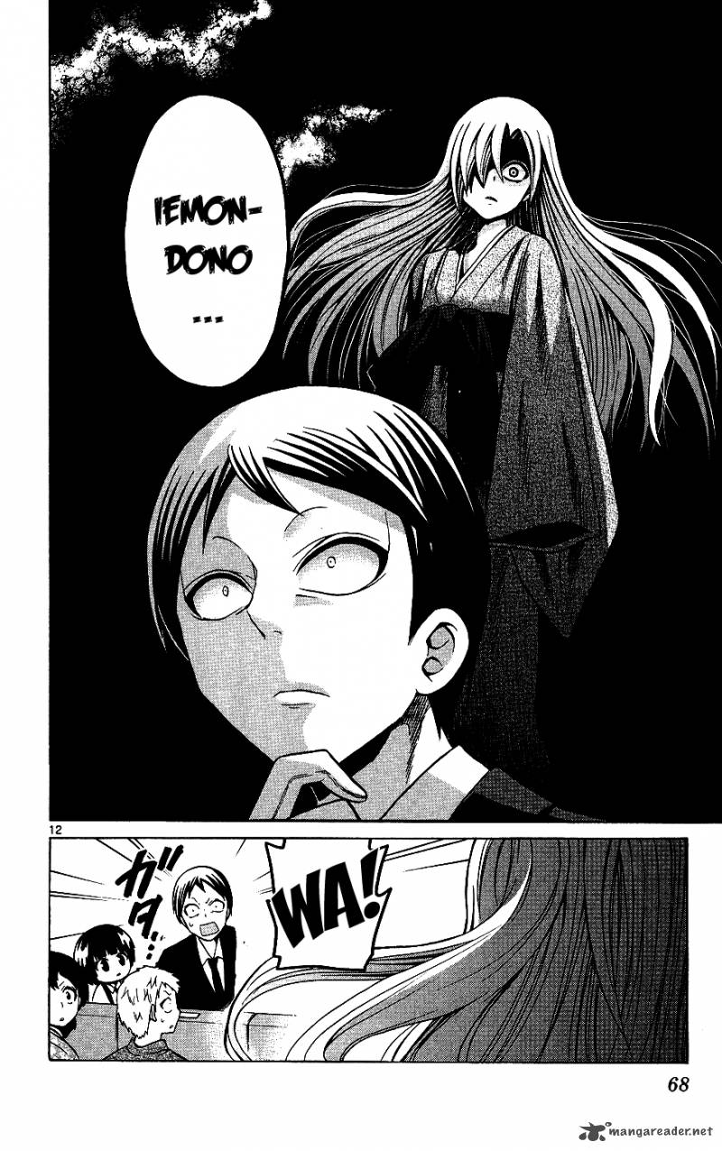 Kunisaki Izumo No Jijou 32 13
