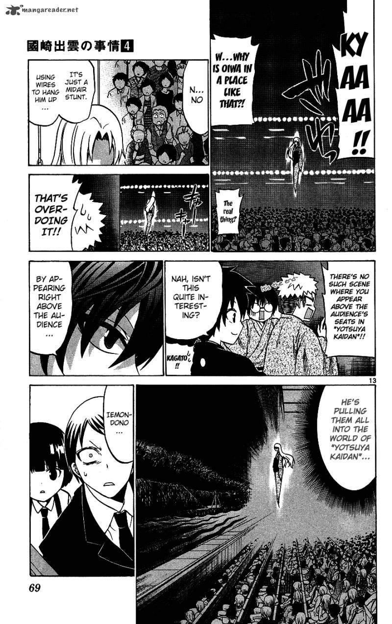 Kunisaki Izumo No Jijou 32 14