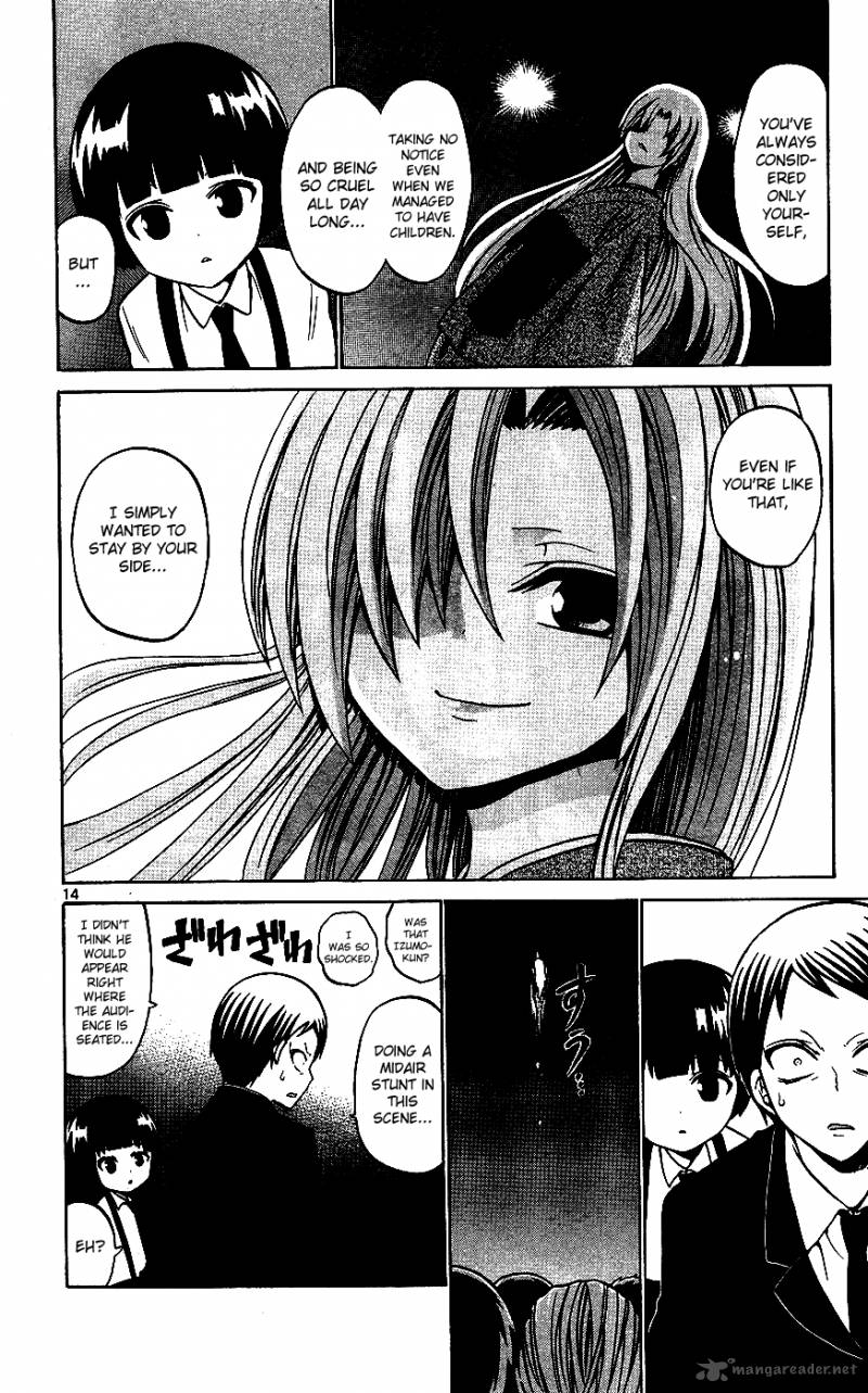 Kunisaki Izumo No Jijou 32 15