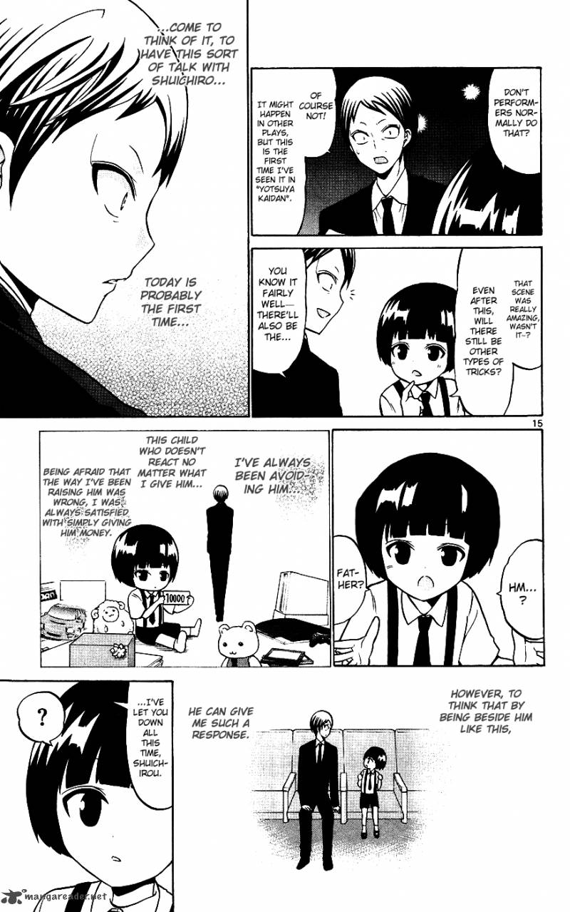 Kunisaki Izumo No Jijou 32 16