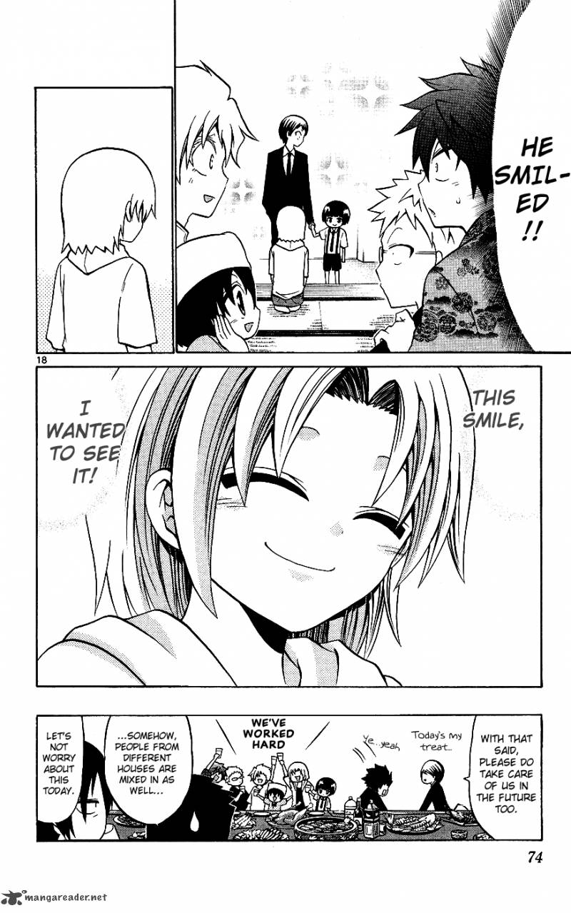 Kunisaki Izumo No Jijou 32 19