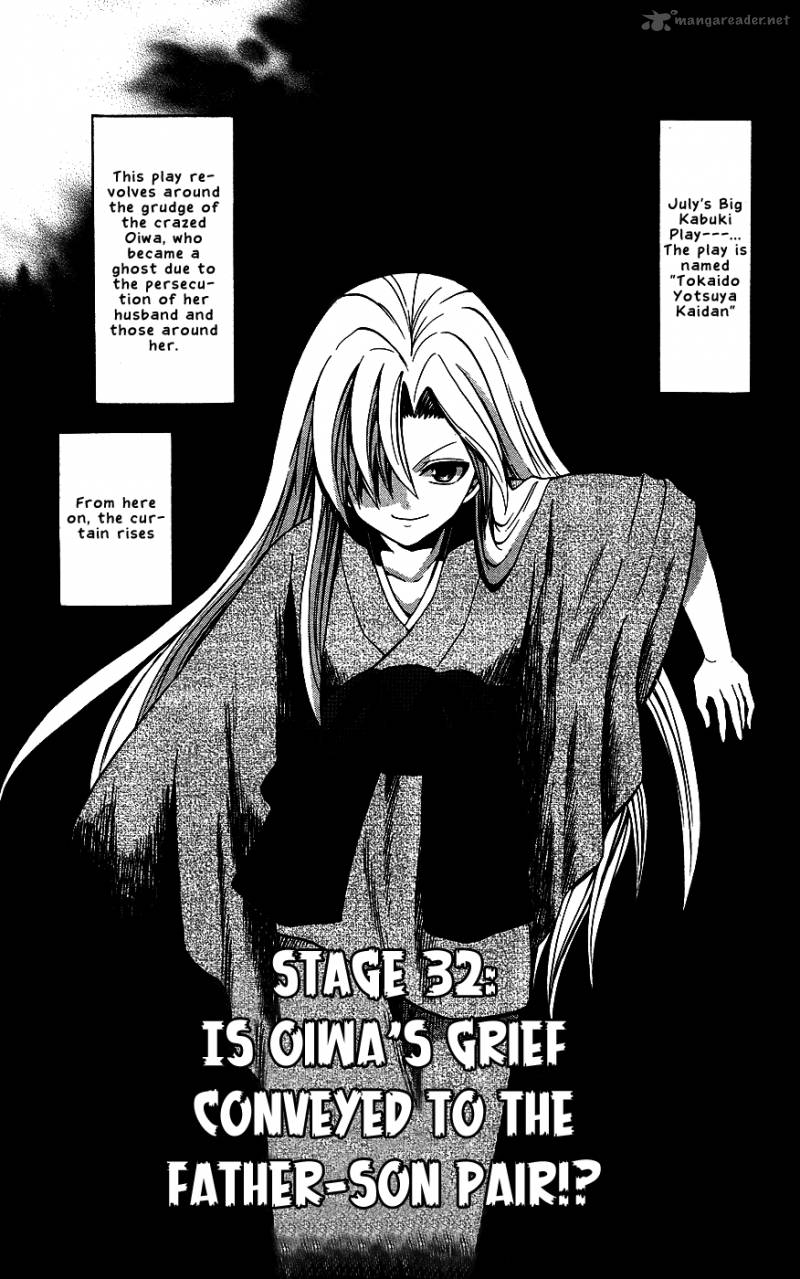 Kunisaki Izumo No Jijou 32 2