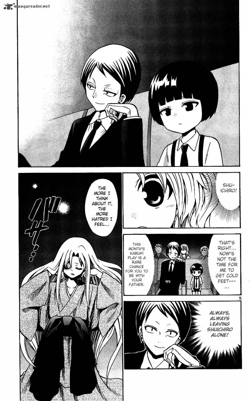 Kunisaki Izumo No Jijou 32 6